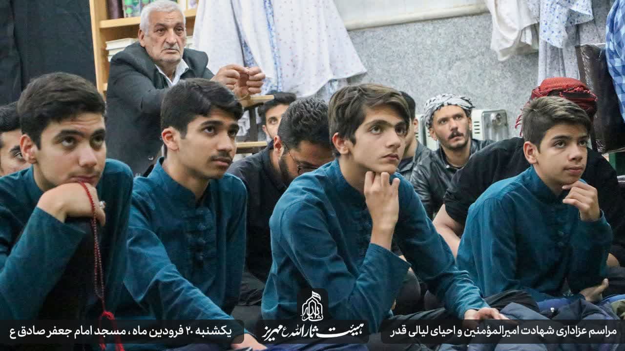 هیئت ثارالله مهریز